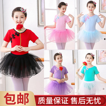 61 children dance to perform womens spring and summer practice in Chinese dance girls gymnastics conjoined exam-grade ballet dresses