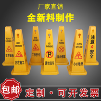 Thickened plastic road cone roadblock square cone square square sign warning sign do not stop parking pile custom new material