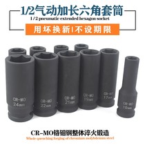 Electric wrench socket lengthened 1 2 hex tool lengthy head 8-34mm wind gun Lenger wrench set Dafei