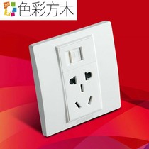 Ram 86 wall concealed computer information network port with three-hole power network line with five-hole socket panel