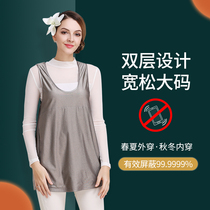 Beibei Zihan radiation protection clothing maternity wear pregnancy spring and summer work clothes vest belly wear in four seasons