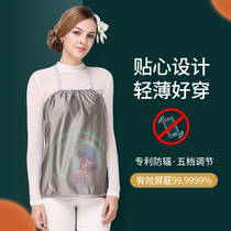 Radiation-proof clothing Maternity clothing Spring and summer belly wear class invisible wear fashion pregnant mother female pregnant office worker