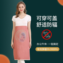 Beibei Zihan radiation protection clothing maternity clothing blanket clothes belly pocket summer work pregnancy Four Seasons radiation clothing