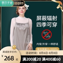 Radiation-proof clothing maternity clothing summer work wear belly sling female office workers clothes radiation clothing four seasons