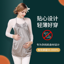 Radiation protection clothing maternity clothing office workers invisible belly pregnancy radiation protection clothing women Summer size