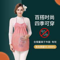 Radiation-proof maternity clothing radiation-proof clothing belly apron clothes female work invisible pregnancy summer fashion