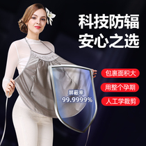 Anti-radiation pregnant womens bellyband in summer to wear computer invisible anti-radiation clothes female pregnancy apron
