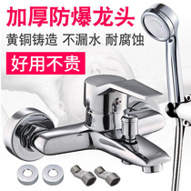 Shower faucet bathroom switch hot and cold toilet faucet triple bath shower concealed mixing valve water heater