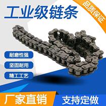 Transmission chain mechanical transmission single row double row conveyor belt industrial transmission chain joint accessories precision roller chain