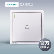 Siemens switch socket to elegant white doorbell switch with fluorescent panel official flagship store