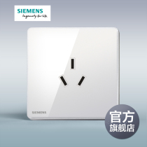 Siemens switch socket panel Ruizi titanium silver frame 16A three-hole socket official flagship store