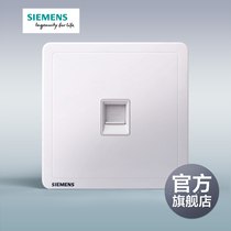 Siemens switch socket panel to elegant white Six computer socket official flagship store