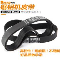 255 belt saw aluminum machine miter saw aluminum alloy cutting machine 10 inch cutting machine power tool accessories