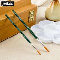 2 sets of French pebeo small green pen Watercolor pen Professional art painting Watercolor brush Beginner childrens nylon gouache brush round head acrylic paint round head green green pen