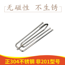 304 stainless steel curtain adhesive hook hook buckle accessories accessories curtain hook four Claw hook quadruple hook cloth band hook