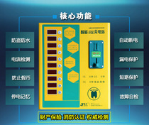 Jingtian intelligent community charging station 10-way scan code coin electric car battery car charging pile box charger outdoor