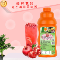 Huilai Gold Medal Food Red Pomegranate Juice Fruit Sauce 6 Times Concentrated Juice Milk Tea Shop Raw Material Special