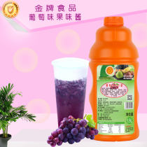 Hui Lai Gold food grape juice fruity sauce 6 times concentrated juice fruit pulp milk tea shop special raw materials