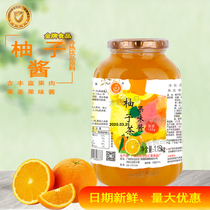 Huilai Gold Medal Food Super Grapefruit Tea Fruit Sauce Honey Grapefruit Tea Fruit Meat Sauce Milk Tea Raw Materials