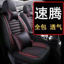 Volkswagen Steng Car Cushion Four Seasons Universal Seat Full Inclusive Seat Cover 2021 New 21 Leather Cushion