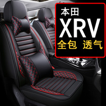 Honda XRV car cushion four seasons universal seat cover all-inclusive seat cover all-surrounded 2021 new 21 leather seat cushion