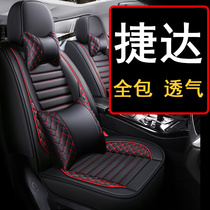 Volkswagen Jetta car cushion four seasons universal seat cover all-inclusive seat cover full surround 2021 New 21 leather seat cushion