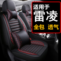Suitable for Toyota Ralink double engine car seat cushion four seasons seat cover all-inclusive seat cover full surround 2021 New 21