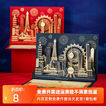 2022 New year greeting card custom creative New Year blessing festival card Thanksgiving thank enterprise business gift to customer