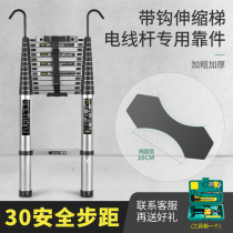 Aluminum alloy thickened telescopic ladder single-sided with adhesive hook straight ladder lifting 456 meters engineering staircase portable household ladder
