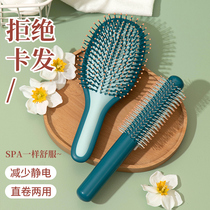 Comb Lady special long hair cushion comb curly hair massage scalp Meridian airbag comb female comb hair anti-static hair loss