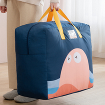 Kindergarten quilt storage bag finishing quilt quilt Clothes Clothes bag Hand bag luggage moving packing