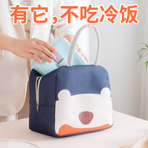 Lunch box Hand bag lunch bag office workers with rice insulation bag small student lunch box bag fashion