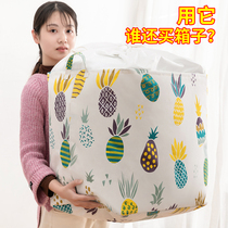 Large clothes storage box fabric finishing basket box home foldable wardrobe quilt clothing toy storage artifact