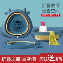 Baby washbasin Baby Home portable folding childrens small washbasin plastic basin for student girl dormitory