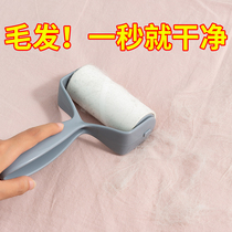 Sticky hair device Household drum brush clothing sticky hair roll paper tube Clothes in addition to the brush replacement paper stained hair artifact