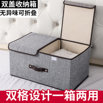 Cotton clothing container box foldable student dorm bed to clean box wardrobe houseclothes store basket