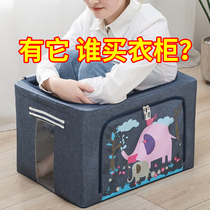 Clothes storage box Household large fabric folding basket clothing Oxford cloth steel frame box finishing box artifact