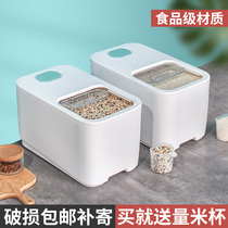 20kg rice bucket Insect-proof moisture-proof sealed bucket Rice noodle box Rice storage box Household rice box Rice tank rice storage box