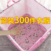 A quilt sub-sub-the storage bag mass waterproof mouldproof organize clothes laundry moving packaging bag