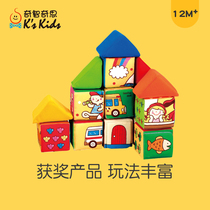 Qizhi Qisi cloth building blocks large pieces of bite-resistant cloth Cube fabric Infant early education puzzle 6 months baby toy