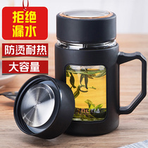Glass mens household transparent water Cup portable high-end tea cup office tea water separation tea cup with handleb