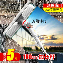 Glass cleaning artifact Telescopic rod extended double-sided brush High-rise window window cleaner Cleaning glass wiper Household