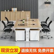 Staff desk simple double staff 4 four person Office table and chair combination Station 6 card office table