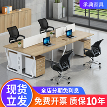 Staff desk chair combination brief about four employees double cassette office table station desk sub