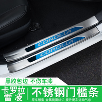 2021 Toyota Corolla welcome pedal Rayling threshold strip Dual-engine car supplies modification decoration interior accessories