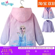 Aisha Princess Winter Womens Coat Childrens Childrens Wear Spring and Autumn Windproof and Velvet Suit Three-in-One