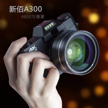 Xinbai A300 HD digital camera domestic 4K micro single student entry camera SLR camera travel home