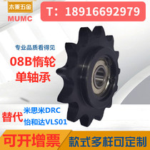 35B08B10A12A16A tensioner idler sprocket single bearing double bearing DRCVLS01 DRCBW