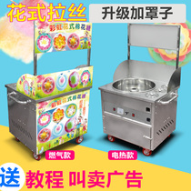 Commercial cotton candy machine for stall fancy mobile stall gas brushed gas cotton candy machine