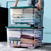 Thickened king size storage box Plastic transparent household moving clothes finishing box Covered dormitory storage box box
